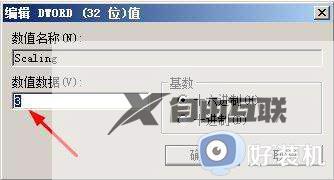 红警win7怎么全屏_红警如何全屏win7