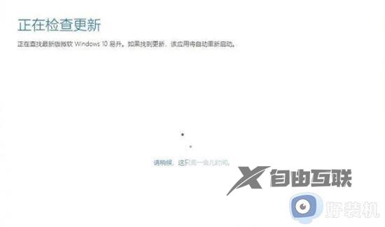 华硕win7怎么升级到win10系统_华硕win7升级win10教程