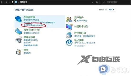 华硕win7怎么升级到win10系统_华硕win7升级win10教程