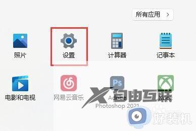 win11自带的清理垃圾在哪里_win11清理工具的使用方法