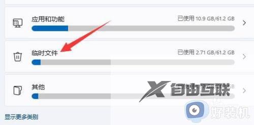 win11自带的清理垃圾在哪里_win11清理工具的使用方法