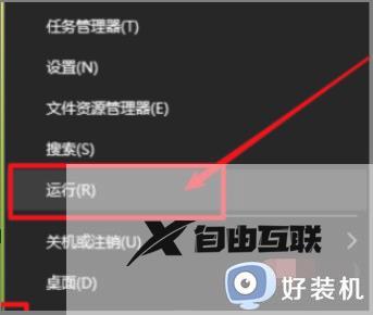 win11最小化后点不出来了如何修复_win11最小化窗口后无法打开的解决方法