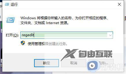 如何清除adobe注册表_adobe软件的注册表怎么删干净