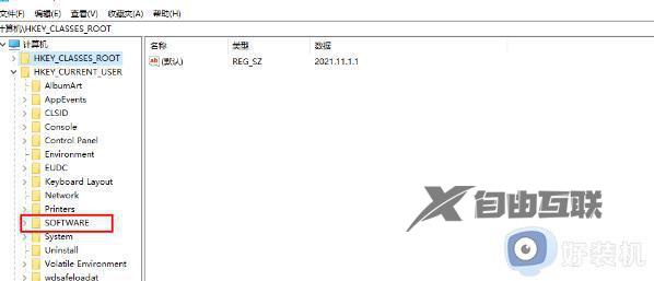 如何清除adobe注册表_adobe软件的注册表怎么删干净
