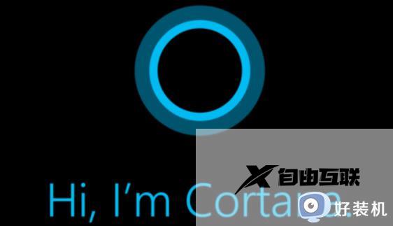 Cortana是什么软件功能_Cortana是什么推出的个人语音助手