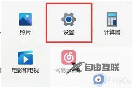 显卡驱动与win11不兼容怎么办_win11显卡驱动不兼容怎么解决