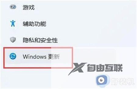 显卡驱动与win11不兼容怎么办_win11显卡驱动不兼容怎么解决