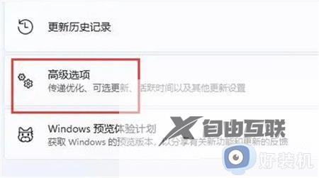 显卡驱动与win11不兼容怎么办_win11显卡驱动不兼容怎么解决