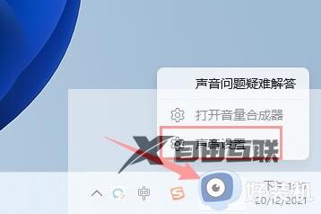 win11麦克风怎么设置降噪_win11麦克风有杂音如何降噪