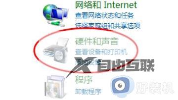 音频管理器怎么设置才能出声音_realtek高清晰音频管理器怎么设置耳机才正常