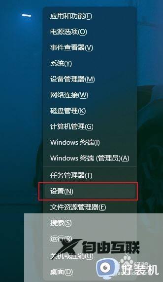 windows11如何重置记事本_win11重置记事本的步骤