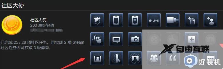 steam社区等级怎么提升_steam等级的提升方法