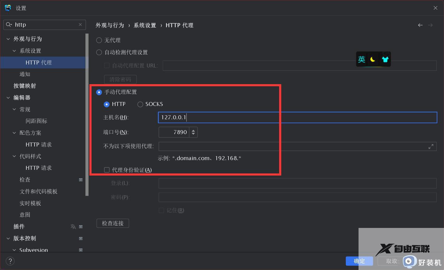 win11 copilot白屏怎么办_win11 copilot无法登陆解决方案