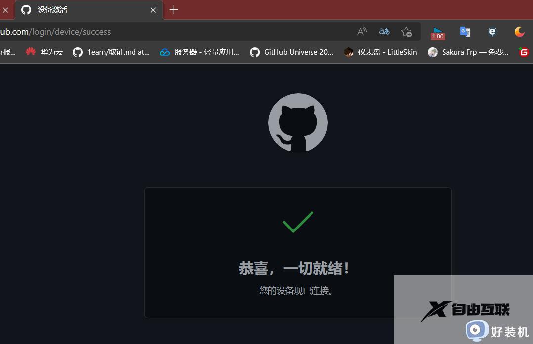 win11 copilot白屏怎么办_win11 copilot无法登陆解决方案