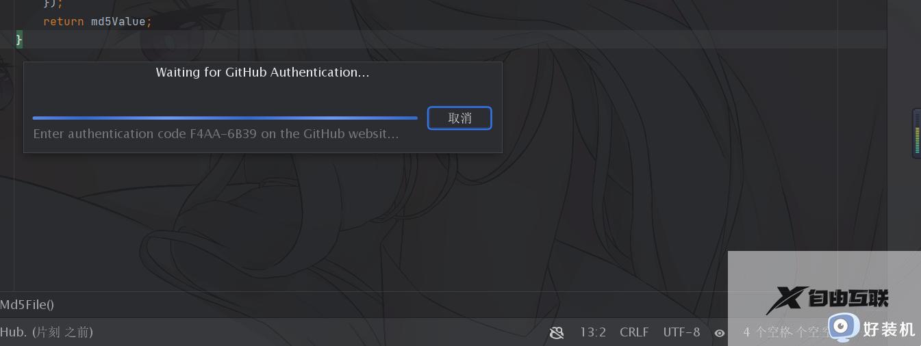 win11 copilot白屏怎么办_win11 copilot无法登陆解决方案