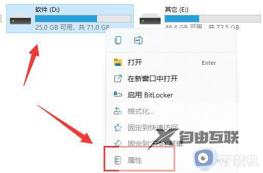 win11磁盘清理功能怎么打开_开启win11磁盘清理功能的方法