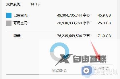 win11磁盘清理功能怎么打开_开启win11磁盘清理功能的方法