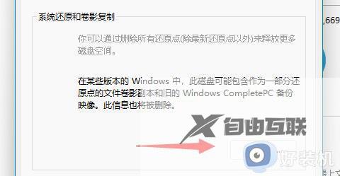 win11磁盘清理功能怎么打开_开启win11磁盘清理功能的方法