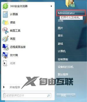 win7的系统存储在哪里设置_win7的储存设置在哪更改