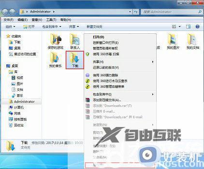 win7的系统存储在哪里设置_win7的储存设置在哪更改