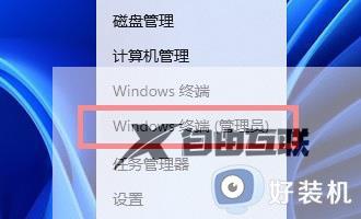 windows11安全中心怎么打开不了_win11安全中心打不开的修复步骤