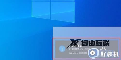 windows11定时关机如何设置_win11定时关机的设置方法