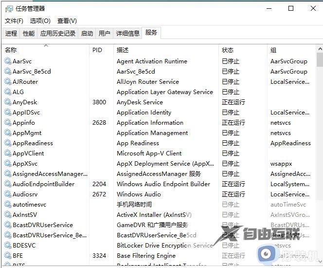 windows10wlan不见了的修复方法_win10如何解决wlan不见了