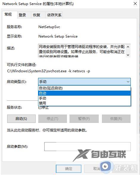 windows10wlan不见了的修复方法_win10如何解决wlan不见了