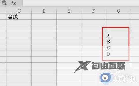 excel设置下拉列表的操作步骤_excel表格中如何设置下拉选项内容