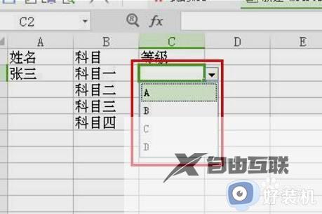 excel设置下拉列表的操作步骤_excel表格中如何设置下拉选项内容