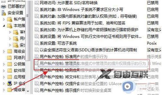 为什么win7会自动安装垃圾软件_win7软件总自动安装如何解决