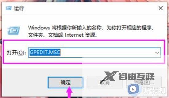 为什么win7会自动安装垃圾软件_win7软件总自动安装如何解决