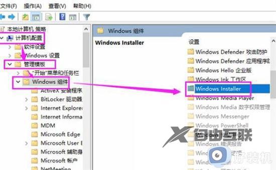 为什么win7会自动安装垃圾软件_win7软件总自动安装如何解决