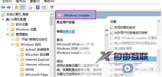 为什么win7会自动安装垃圾软件_win7软件总自动安装如何解决