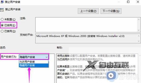 为什么win7会自动安装垃圾软件_win7软件总自动安装如何解决