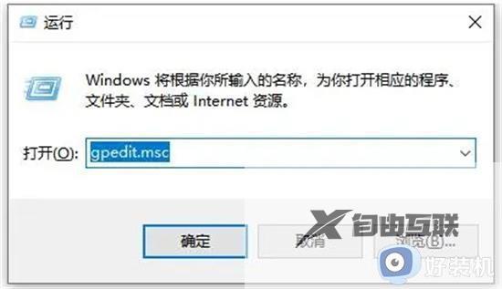 为什么win7会自动安装垃圾软件_win7软件总自动安装如何解决