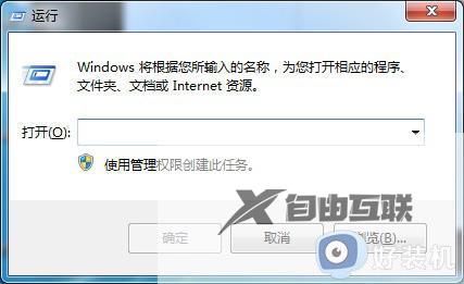 win7屏幕键盘在哪里打开_win7屏幕键盘怎么调出来