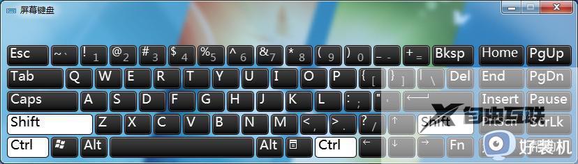 win7屏幕键盘在哪里打开_win7屏幕键盘怎么调出来