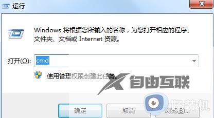 在哪关闭win7硬盘检测功能_win7怎样取消硬盘检测功能