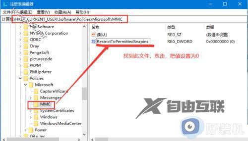 win11没有gpeditmsc怎么办_win11gpedit.msc找不到如何解决