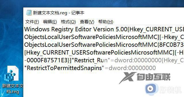 win11没有gpeditmsc怎么办_win11gpedit.msc找不到如何解决