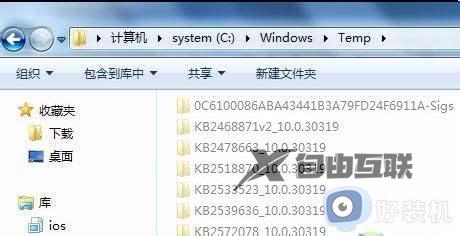 win7垃圾文件在哪个文件夹_详解Win7垃圾文件存放的位置