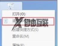 win7垃圾文件在哪个文件夹_详解Win7垃圾文件存放的位置