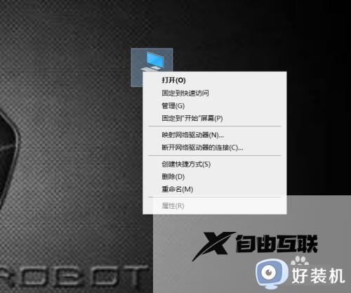 win7怎么看cpu线程数_win7如何查看CPU是几核几线程