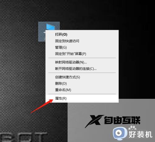 win7怎么看cpu线程数_win7如何查看CPU是几核几线程