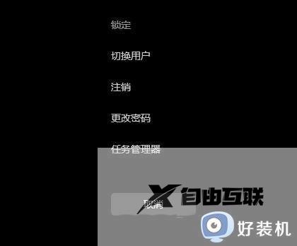 win11系统win+e快捷键用不了怎么办_windows+e快捷键没反应解决方法win11