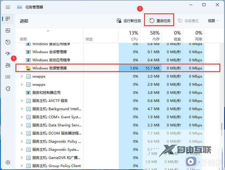 win11系统win+e快捷键用不了怎么办_windows+e快捷键没反应解决方法win11