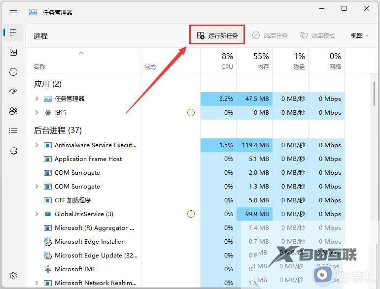 win11系统win+e快捷键用不了怎么办_windows+e快捷键没反应解决方法win11