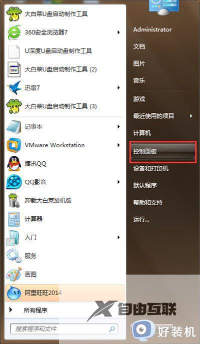 win7虚拟机无法识别u盘怎么办_虚拟机win7识别不了u盘怎么解决