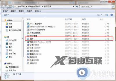 win7虚拟机无法识别u盘怎么办_虚拟机win7识别不了u盘怎么解决